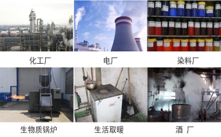 生物質秸稈造粒機的環保功效